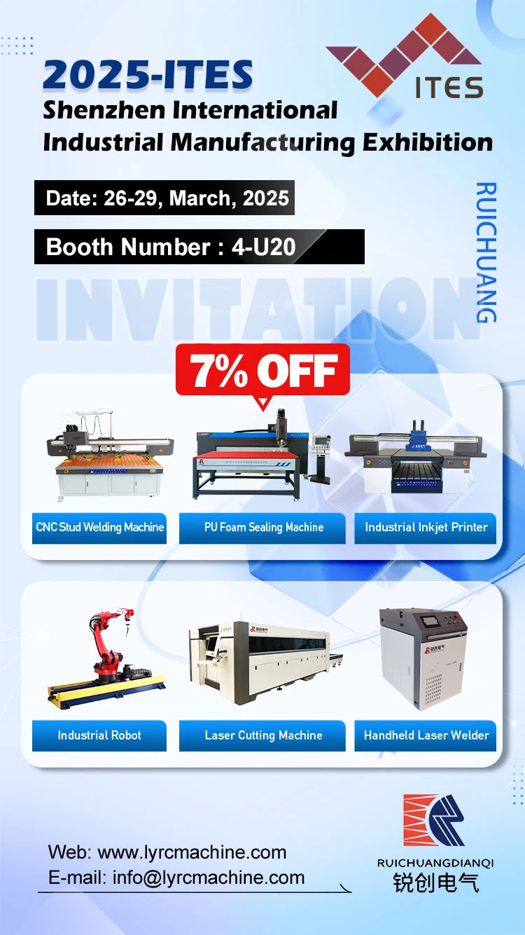 INVITATION INVITATION